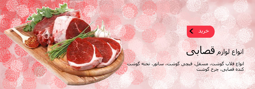 ساعت های زنانه